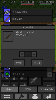 Retina4_J2.png